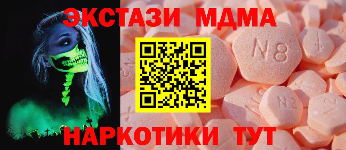 Ecstasy Punisher  МЕГА ONION  ЭКСТАЗИ бентли  ЭКСТАЗИ  Орехово-Зуево  Вход с VPN 