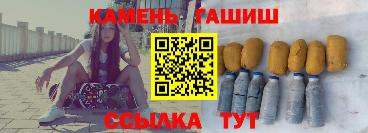 ГАШИШ Изолятор Орехово-Зуево
