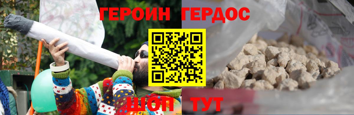 Гашиш  Орехово-Зуево  Меф МЯУ МЯУ кристаллы  МЕТАМФЕТАМИН  Вход с VPN  МЕТАДОН  Канабис 