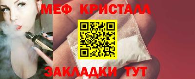 прущие грибы Пушкино