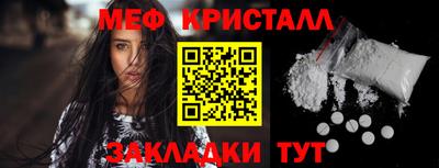 прущие грибы Пушкино