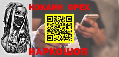 каннабис Пугачёв