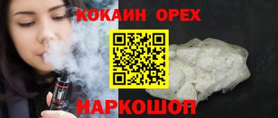 прущие грибы Пушкино
