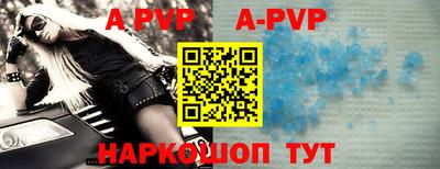 мефедрон мука Пыть-Ях