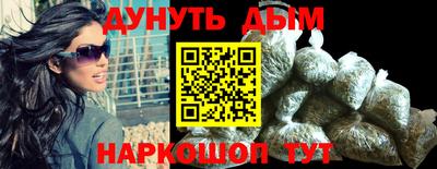 каннабис Пугачёв