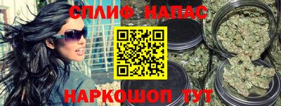 каннабис Пугачёв
