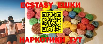каннабис Пугачёв