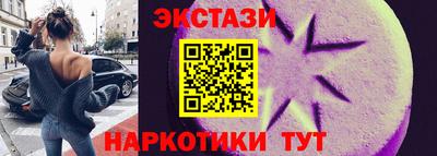 прущие грибы Пушкино