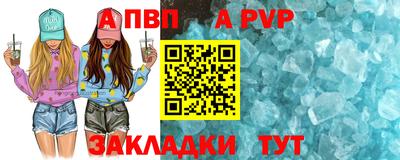 мефедрон мука Пыть-Ях