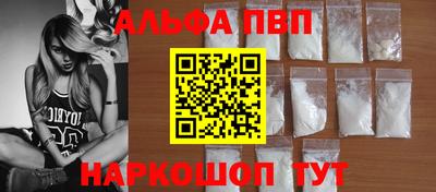 каннабис Пугачёв