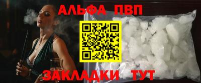 каннабис Пугачёв