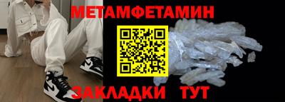 мефедрон мука Пыть-Ях