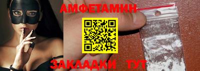 прущие грибы Пушкино