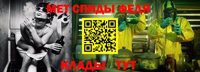 мефедрон мука Пыть-Ях