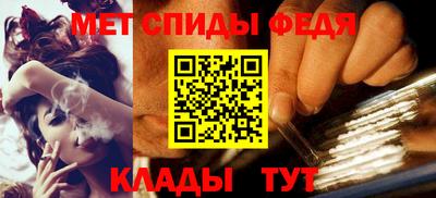 мефедрон мука Пыть-Ях