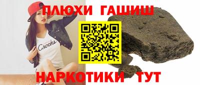мефедрон мука Пыть-Ях