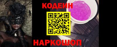 прущие грибы Пушкино