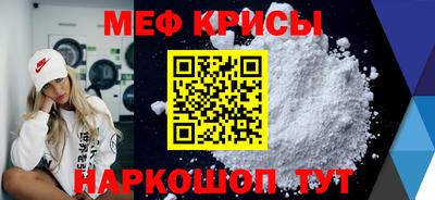 мефедрон мука Пыть-Ях