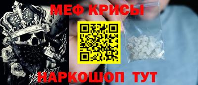 мефедрон мука Пыть-Ях