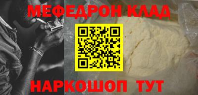 каннабис Пугачёв