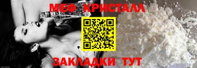 каннабис Пугачёв