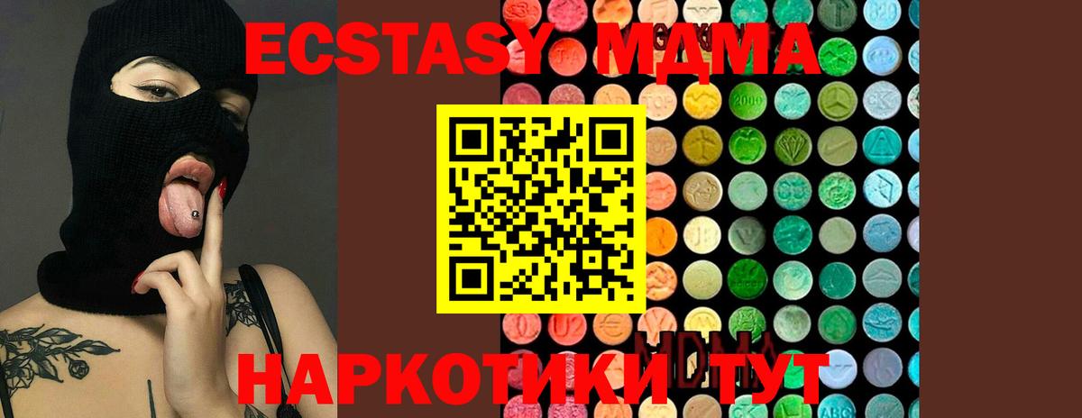 MDMA VHQ Орехово-Зуево