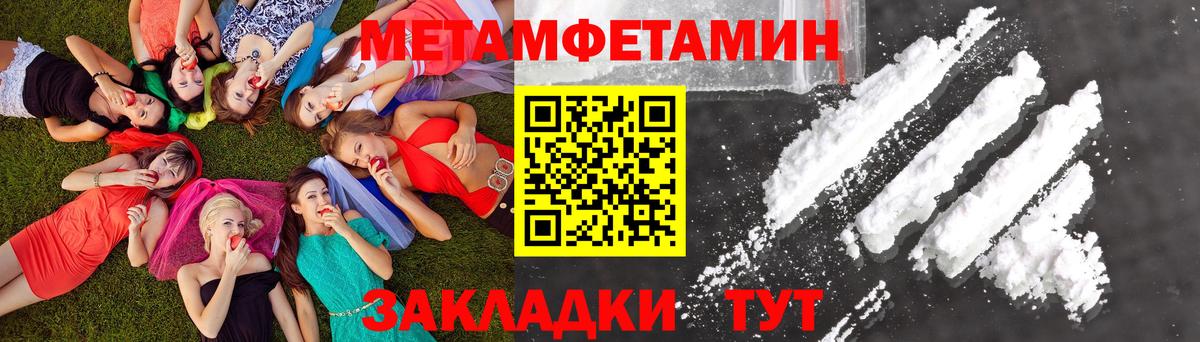 Первитин витя Орехово-Зуево