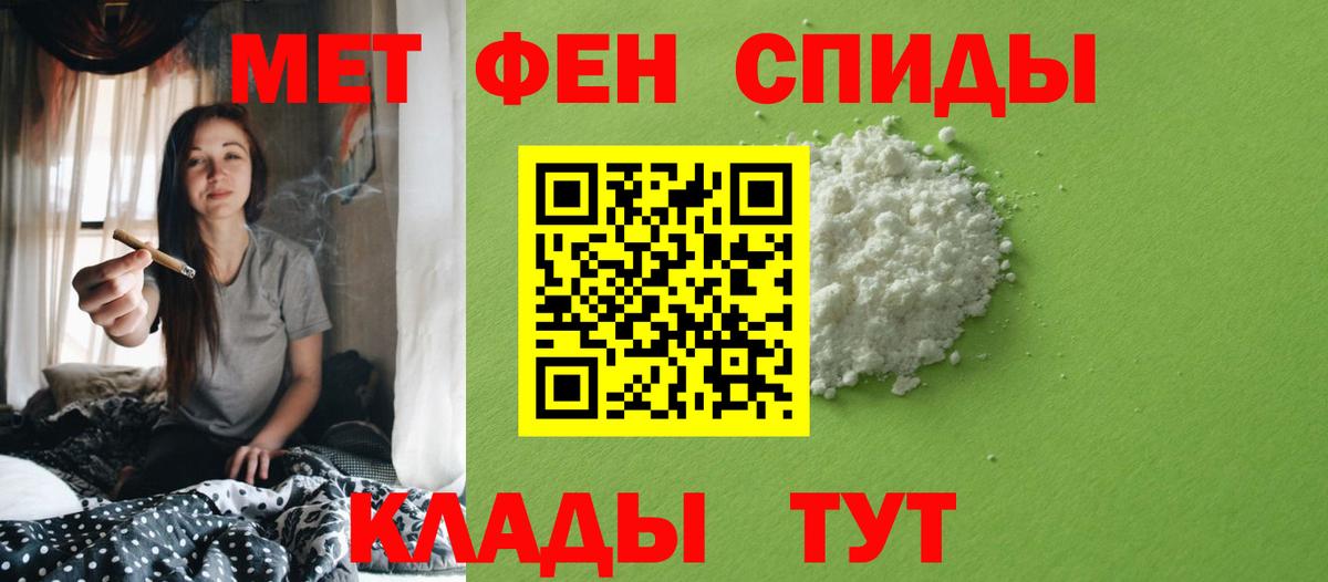 МЕТАМФЕТАМИН винт  Вход с VPN  Орехово-Зуево 