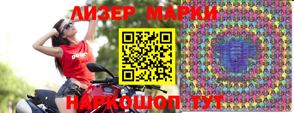 Марки NBOMe 1,5мг  Марки NBOMe 1,5мг  Вход с VPN  Орехово-Зуево 