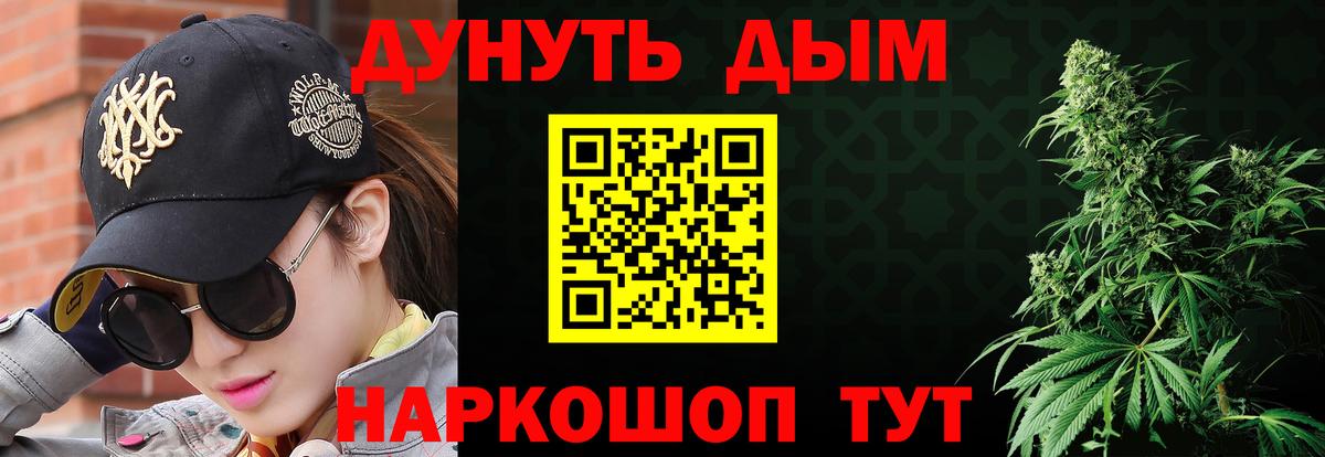 Бошки марихуана Ganja  Вход с VPN  Бошки Шишки Amnesia  Орехово-Зуево  Бошки Шишки OG Kush 
